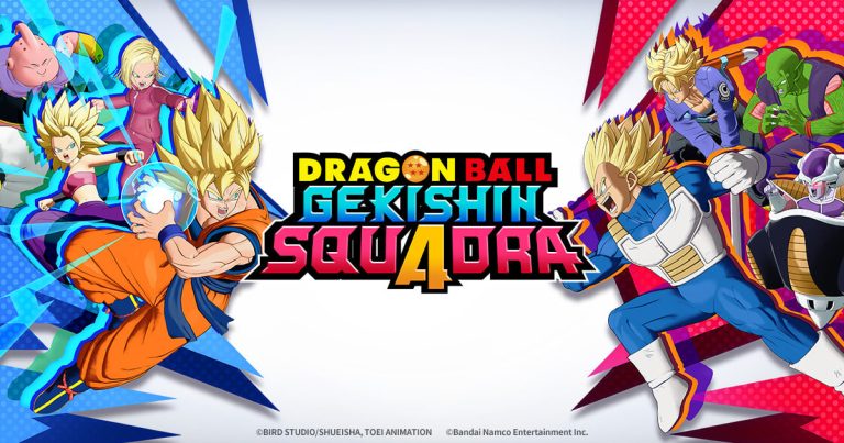 Ya disponible DRAGON BALL GEKISHIN SQUADRA para Nintendo Switch