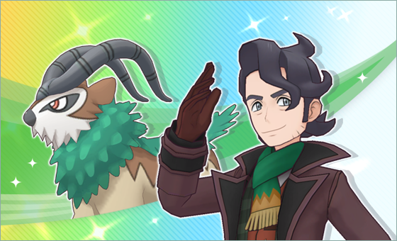 Ciprés Gogoat análisis