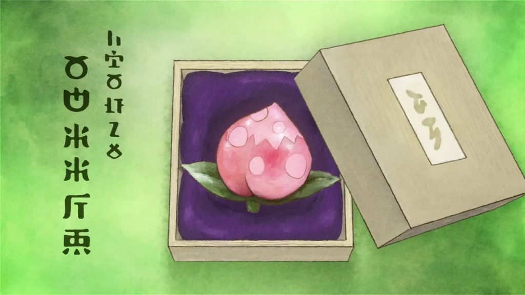 Portada centrada en el objeto Baya Meloc singular.