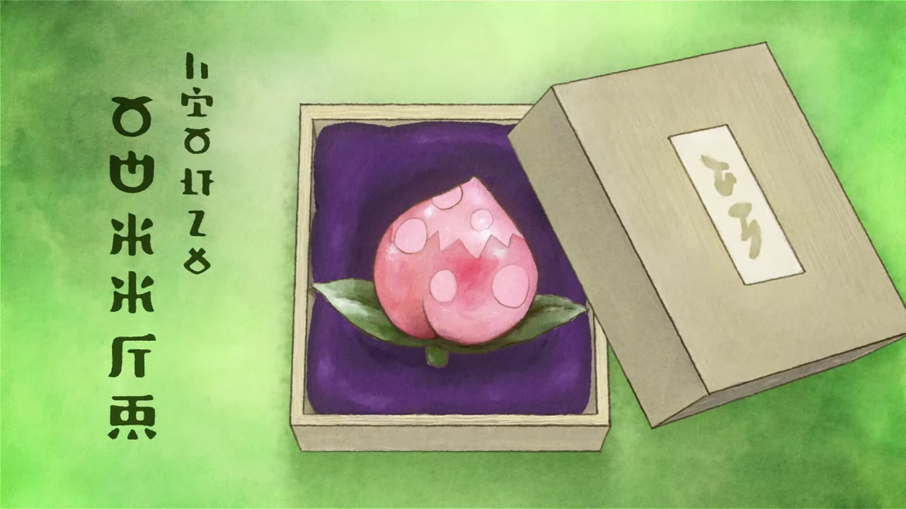 Portada centrada en el objeto Baya Meloc singular.