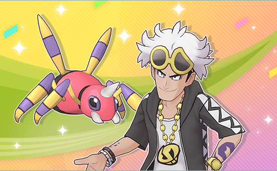 Análisis de Guzmán y Ariados