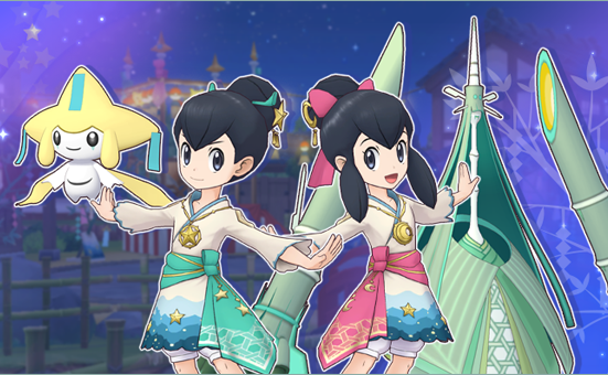 Evento estrellas gemelas separadas