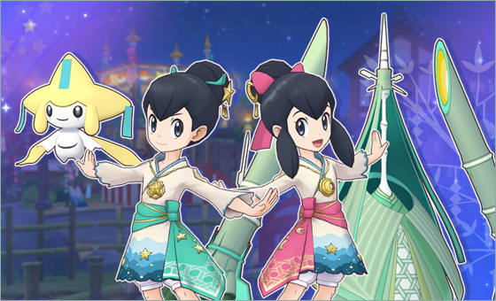 Evento estrellas gemelas separadas