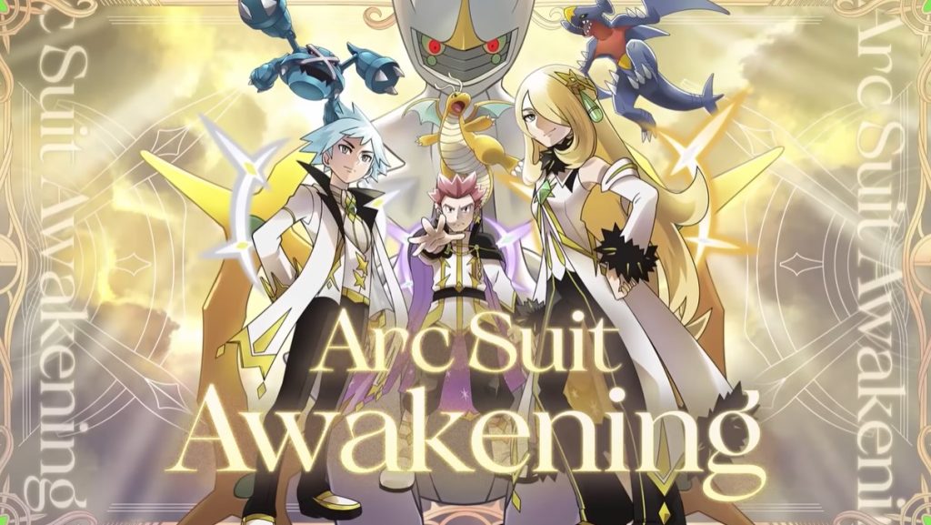 Quinto aniversario Pokémon Masters EX