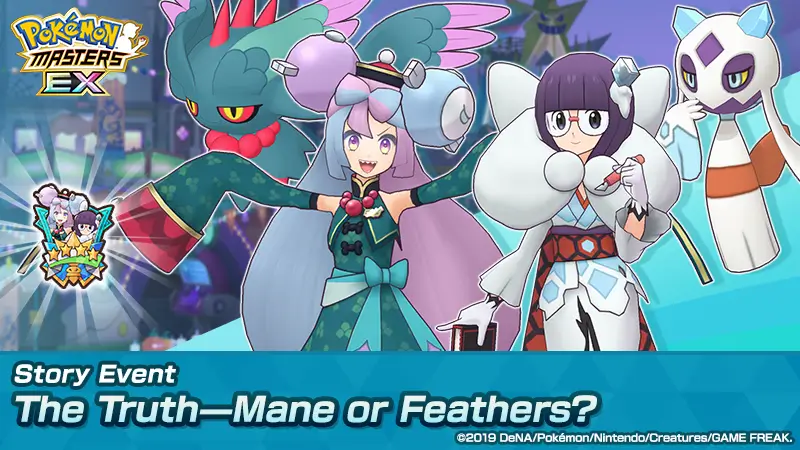 evento Misterio melenudo...